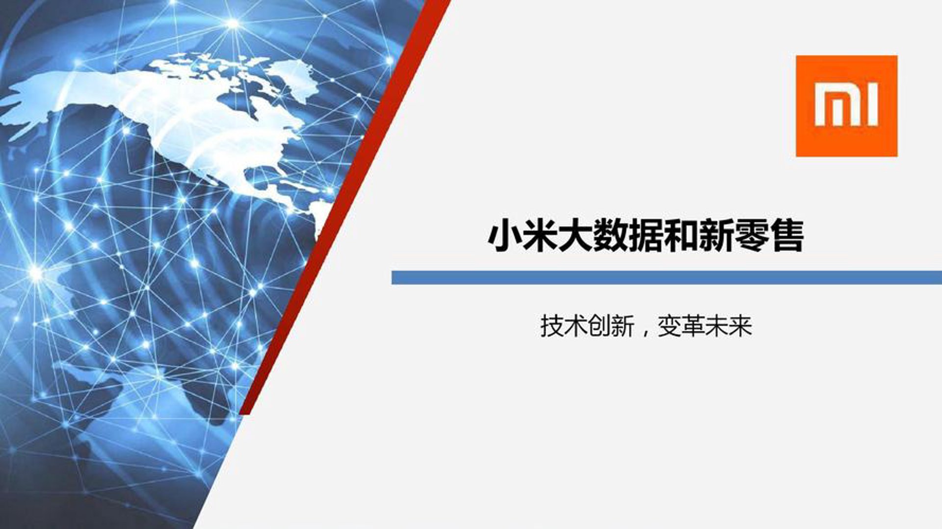 同方云计算