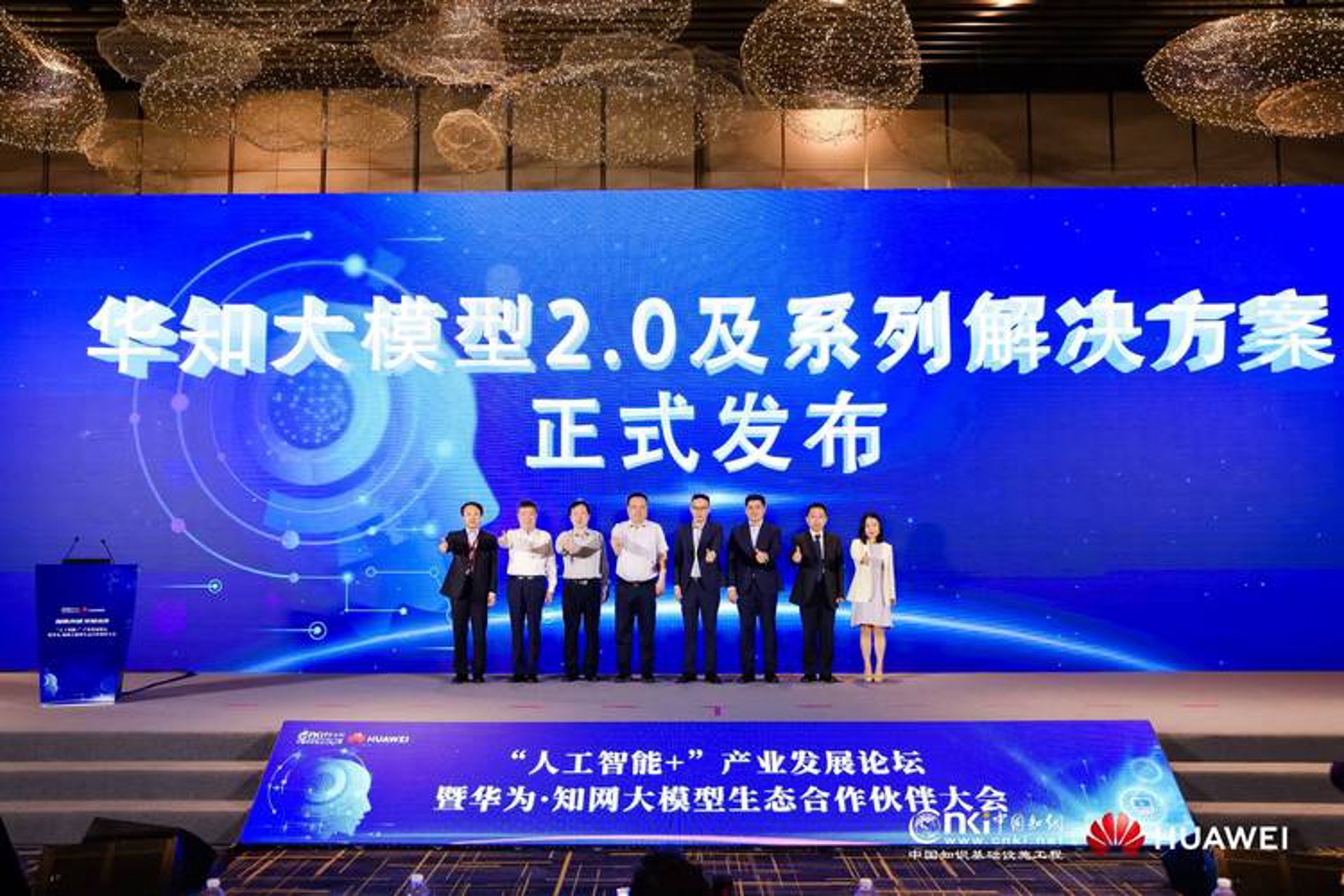 同方云计算